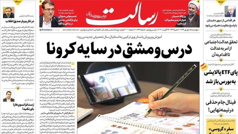 Iranpress: Iran Newspapers: Inauguration of three national projects of Industry, Mine and Trade 