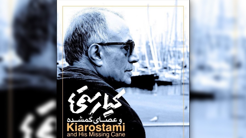 Iranpress: فيلم إيراني يفوز بأفضل جائزة في مهرجان دولي بيونان