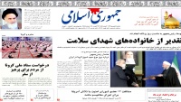 Jomhouri-e-Eslami: Rouhani appreciates the families of health defenders
