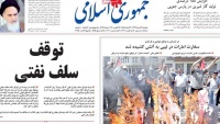 Jomhuri Eslami: Libiyans set fire UAE's embassy on fire