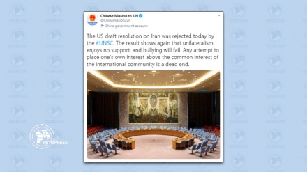 China: Rejecting anti-Iran resolution shows US bullying will fail 