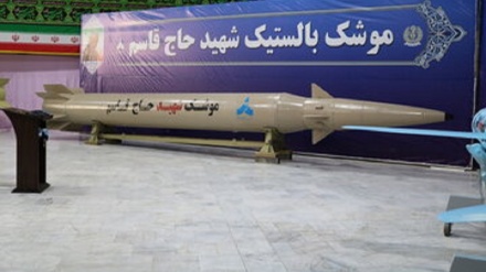 Iran unveils 4th-generation turbojet engine and two missiles