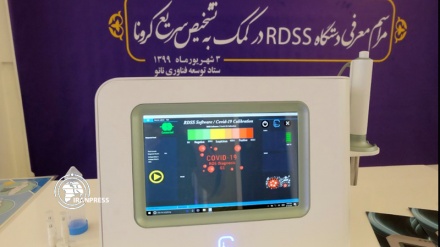 Iranian device-detecting active oxygen in sputum to diagnose people