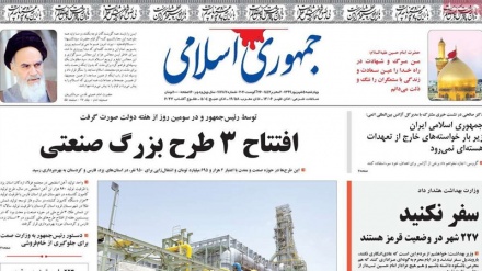 Iran Newspapers: Inauguration of three national projects of Industry, Mine and Trade 