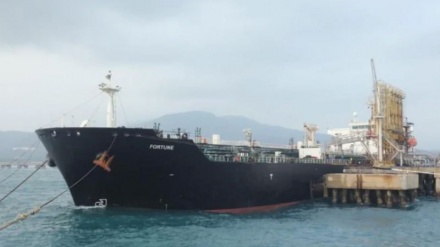 US seizes four Iranian fuel cargoes: WSJ
