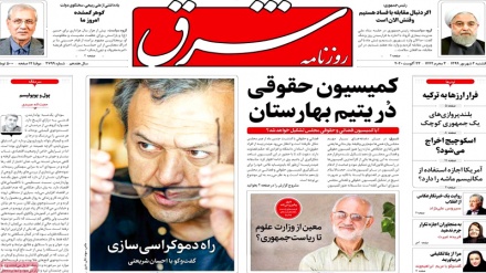 Iran Newspapers: Is US allowed to use the trigger mechanism?