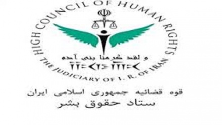 لجنة حقوق الإنسان تبعث برسالة إلى المفوضة السامية لحقوق الإنسان بشأن دبلوماسي إيراني