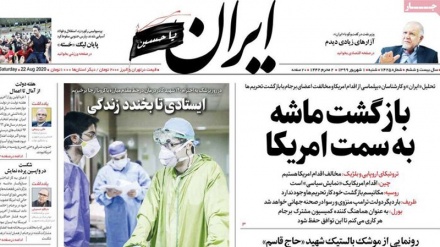 Iran Newspapers: Trigger mechanism turns against US