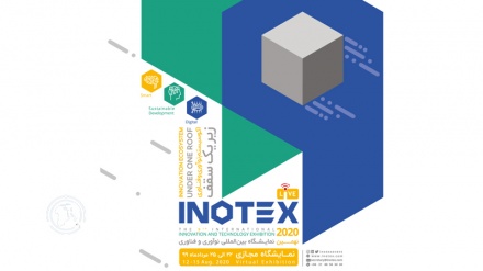INOTEX virtual exhibition in Tehran