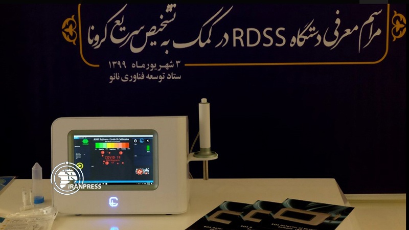 Iran unveils new device to identify people infected with coronavirus/ Photo by Hadi Hirbodvash