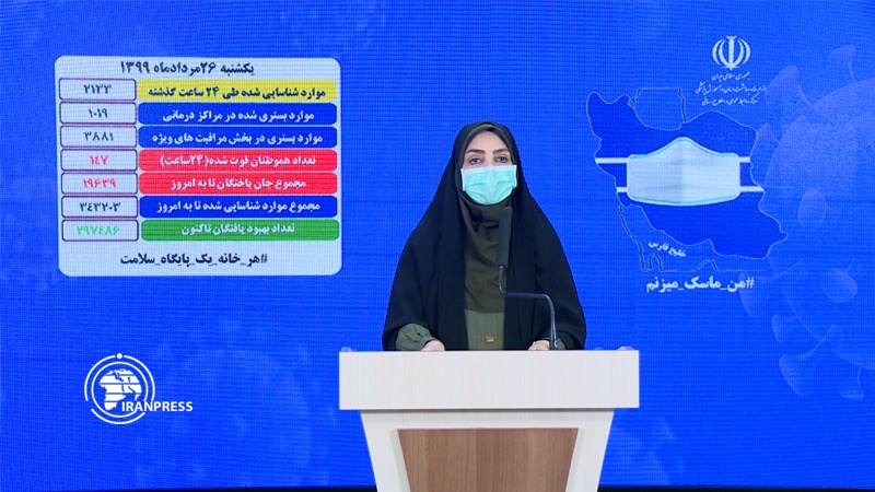 Iranpress: إيران.. تعافي أكثر من 297 ألفًا من المصابين بفيروس كورونا