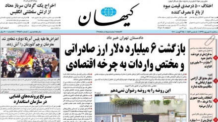 Iran Newspapers: Protests against US police intensified