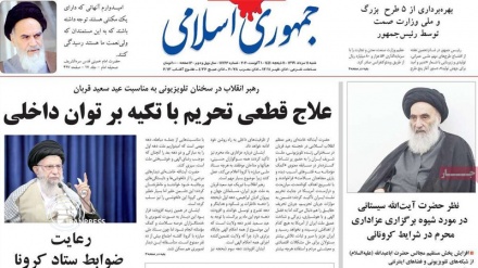 Iran Newspapers, Leader: reliance on domestic capacities is crucial to countering sanctions