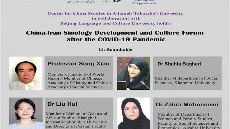 Iranpress: Iran-China cultural relations develop due to women collaboration