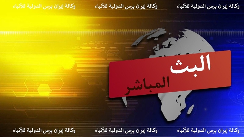 Iranpress: الاضطرابات في العاصمة اللبنانية/ البث المباشر