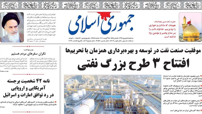 Jomhouri-e-Eslami: Inauguration of three major oil projects