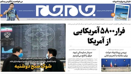 Iran Newspapers: Iran government's proposal to counter oil embargo