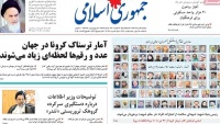 Jomhouri-e-Eslami: Iran intelligence service elaborates on the arrest of the leader of the Tondar terrorist group