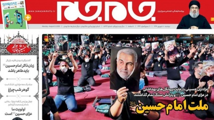 Iran Newspapers: Hosseini rituals held by observing health protocols
