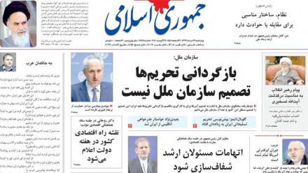 Iran Newspapers: Return of Iran sanction not UN decision