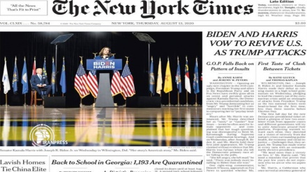 World Newspapers: Biden and Harris vow to revive US as Trump attacks