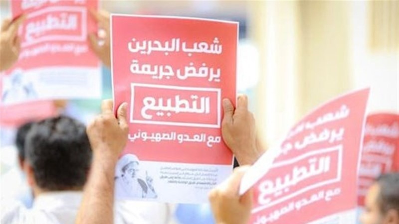 Iranpress: جمعية الوفاق البحريني: لا مكان للصهاينة في أرض البحرين