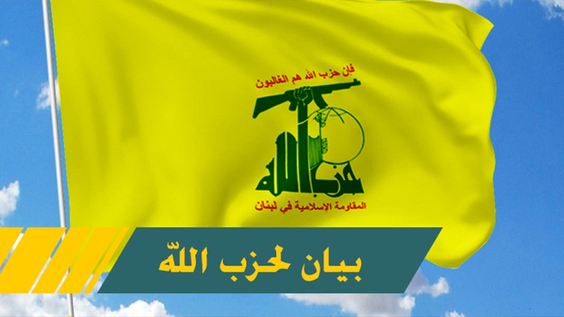 Iranpress: حزب الله: سياسة العقوبات لن تتمكن من تحقيق أهدافها في لبنان
