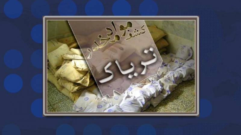Iranpress: ضبط نحو طن من المخدرات جنوب شرقي إيران
