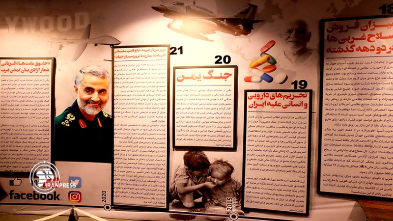 Iranpress: متحف الشهيد قاسم سليماني في طهران + صور 