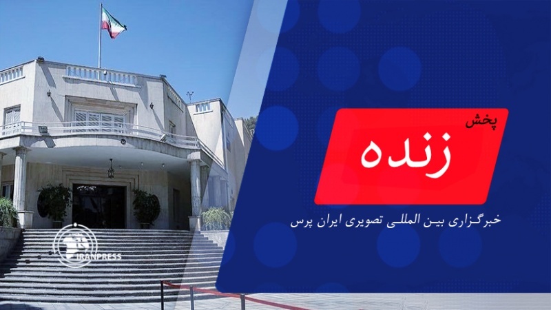 Iranpress: مصاحبه با اعضای هیات دولت در حیاط پاستور| پخش زنده از ایران پرس