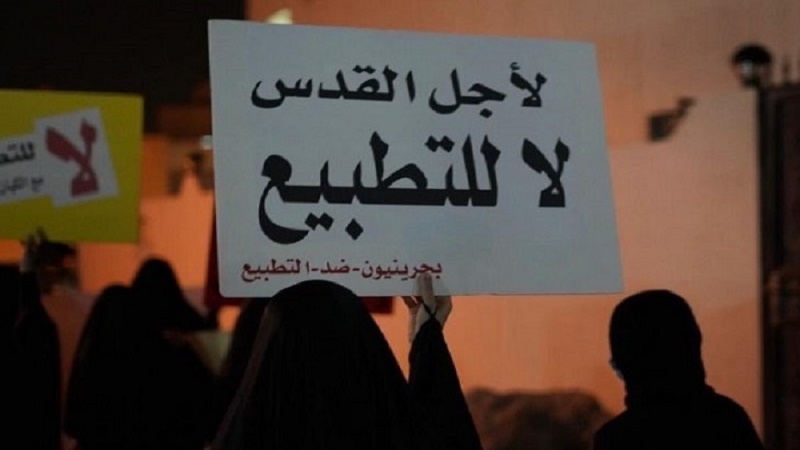 اعتقال العديد من المواطنين البحرينيين على خلفية فعاليات مناهضة للتطبيع 