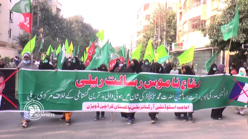 Iranpress: مظاهرة في كراتشي تنديدًا بتصريحات ماكرون المهينة