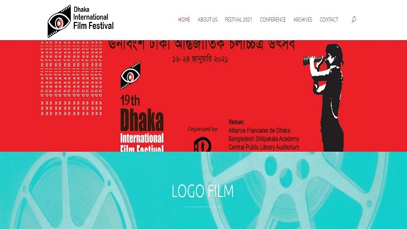 Iranpress: مشاركة 4 أفلام إيرانية في مهرجان ’دكا‘ السينمائي الدولي