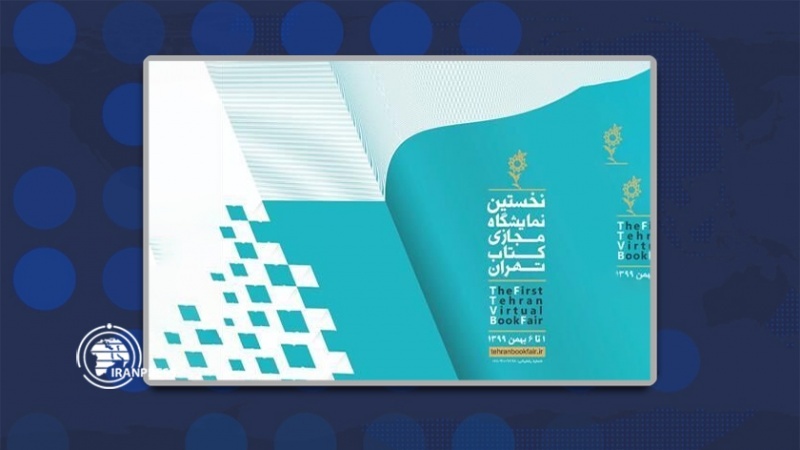 Iranpress: انطلاق أول معرض افتراضي للكتاب في طهران