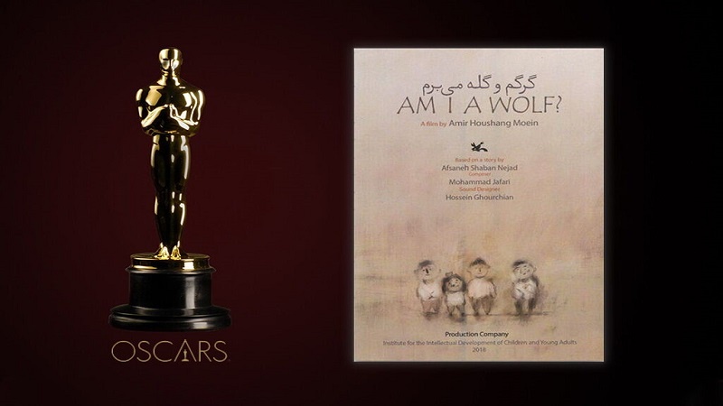 Iranpress: فيلم رسوم متحركة إيراني على قائمة الأفلام المرشحة لجوائز الأوسكار