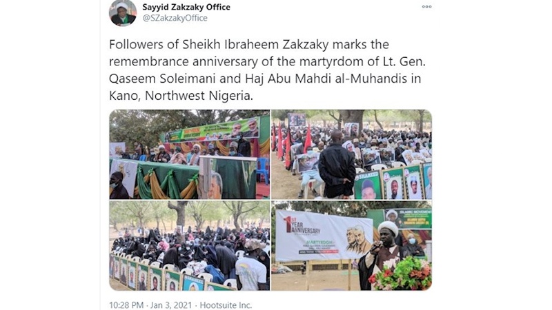 الذكرى السنوية الأولى لاغتيال الشهيد سليماني في نيجيريا