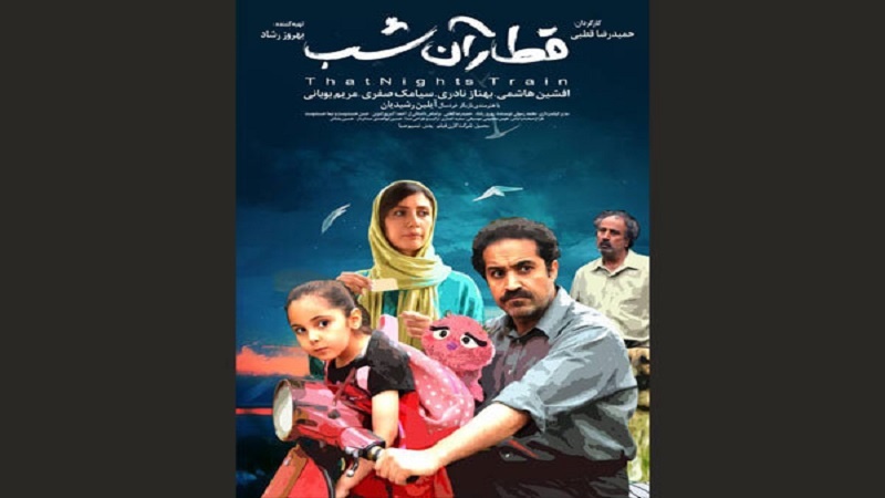 Iranpress: مشاركة فيلمين إيرانيين في مهرجانين سينمائيين بالهند