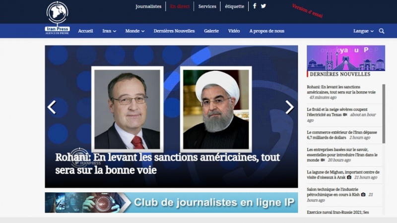 Iranpress:  إزاحة الستار عن موقع إيران برس باللغة الفرنسية