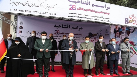 افتتاح معارض دولية للمنسوجات والملابس والسجاد في طهران