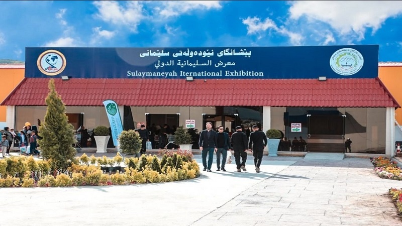 إيران تقيم ثاني معرض تخصصي في مدينة السليمانية العراقية