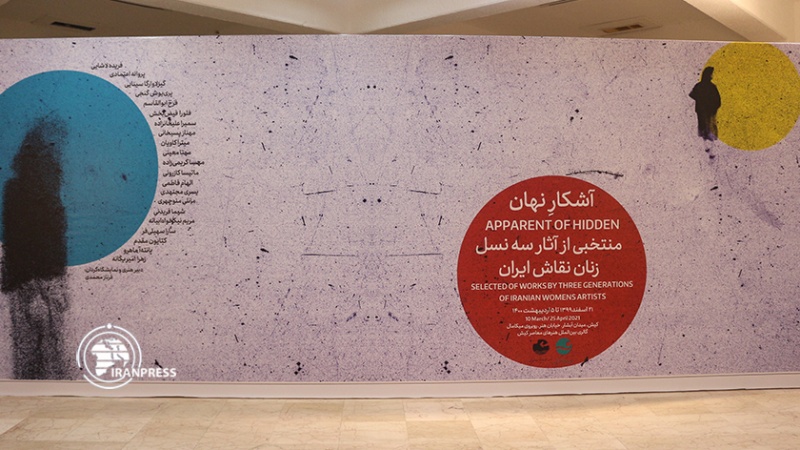 Iranpress: جزيرة كيش تستضيف معرضًا لرسوم 3 أجيال من الفنانات الإيرانيات