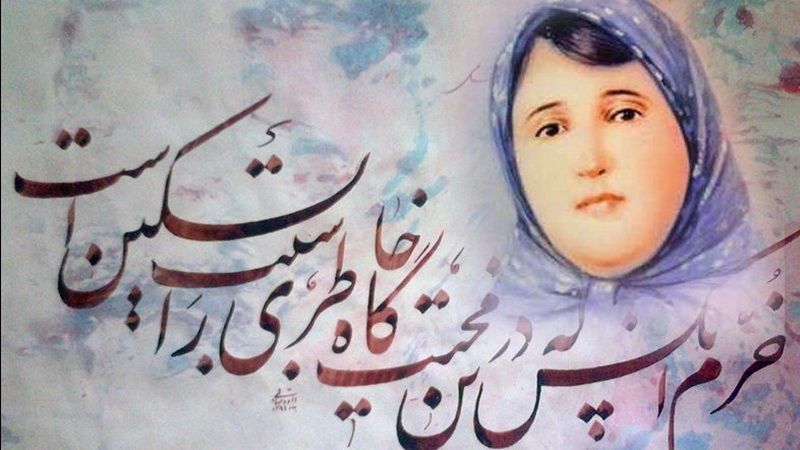 Iranpress: اليوم.. ذكرى الشاعرة الإيرانية الشهيرة بروين إعتصامي