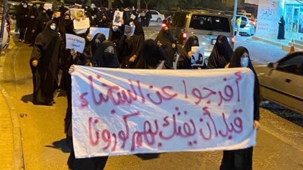 احتجاجات في البحرين للمطالبة بإطلاق سراح المعتقلين السياسيين  