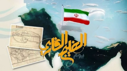اليوم الوطني للخليج الفارسي في إيران