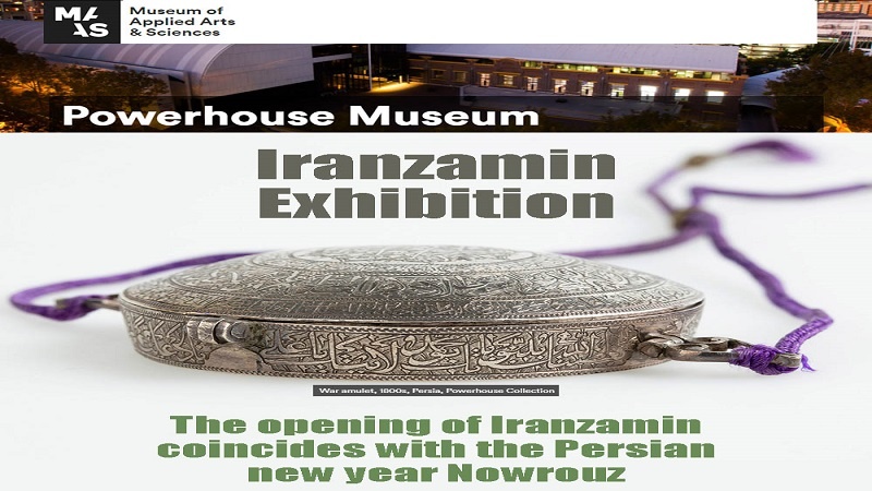 Iranpress: إقامة أول معرض لـ التاريخ الإيراني المعاصر في أستراليا +صور