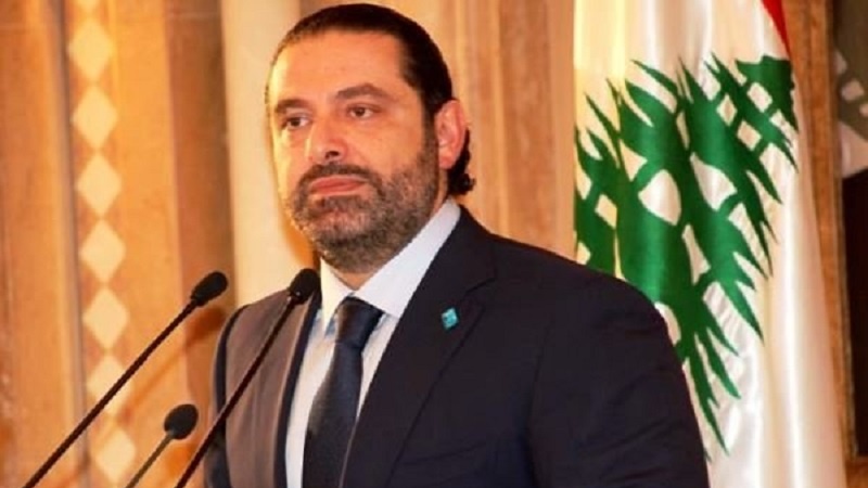 Iranpress: الحريري يعلن اعتذاره عن تشكيل الحكومة اللبنانية