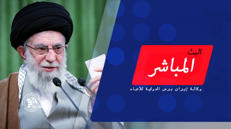 Iranpress: سماحة قائد الثورة يلقي خطابًا على الجمهور اليوم