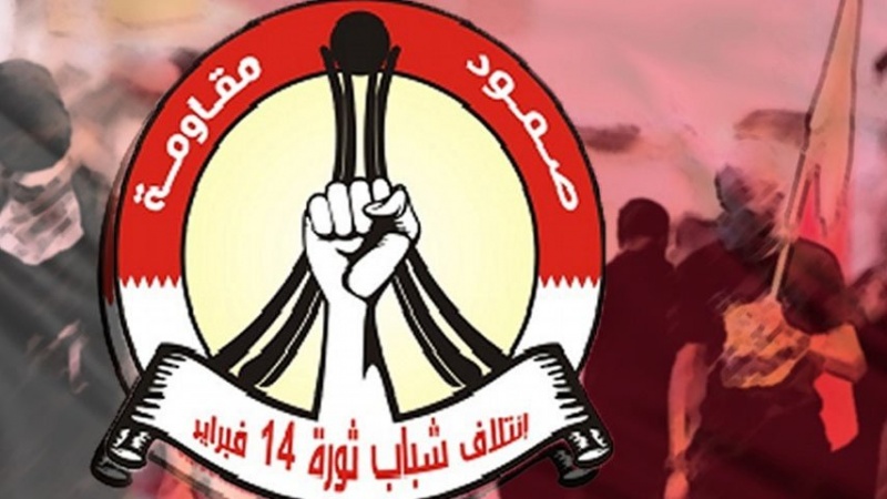 ائتلاف 14 فبراير البحريني: إجماع الشعوب على مقاومة الوجود الأمريكيّ- الصهيونيّ يترسخّ أكثر 