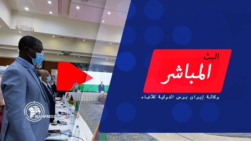 Iranpress: الاجتماع الاستثنائي الرابع للجنة فلسطين الدائمة باتحاد مجالس الدول الإسلامية