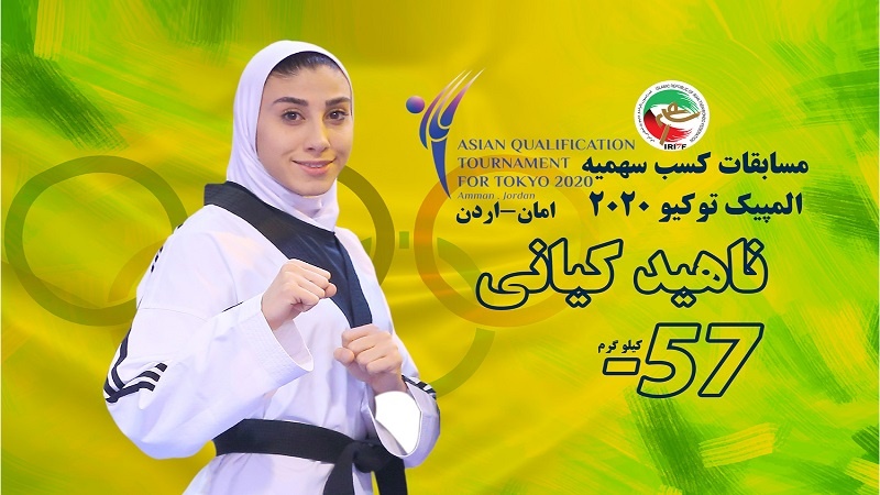 Iranpress: تأهل لاعبة تايكوندو إيرانية إلى الألعاب الأولمبية